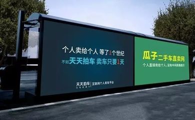 從優(yōu)信到車置寶 一場燒錢不止的二手車廣告大戰(zhàn)，你Pick哪個(gè)創(chuàng)意？